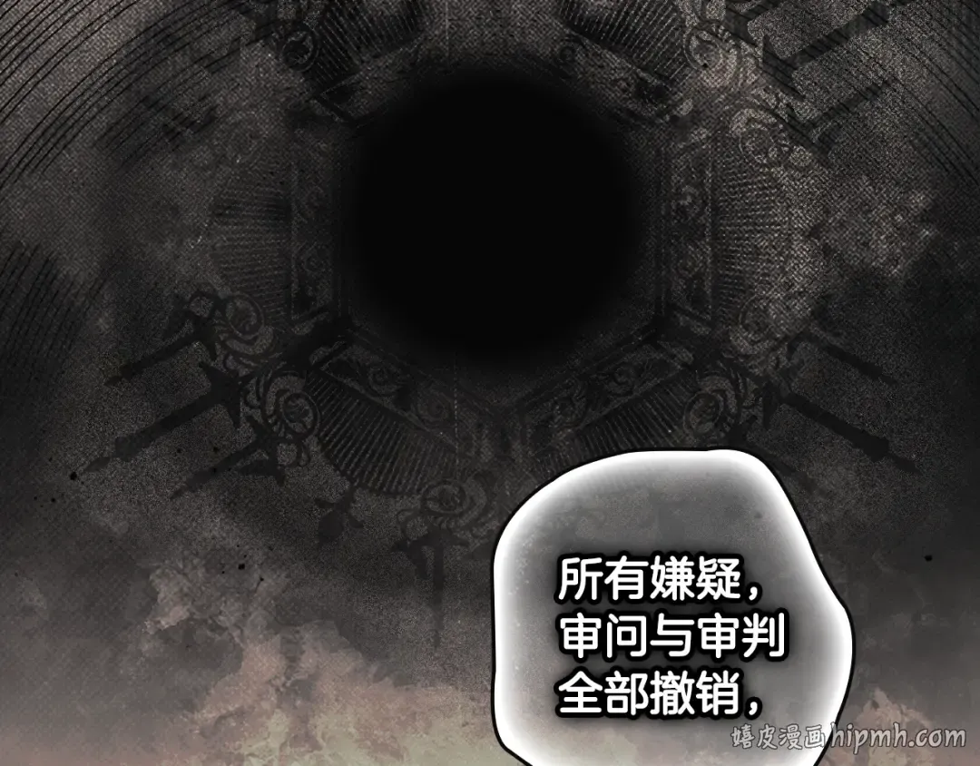 第165话 无言的喜悦 第192页