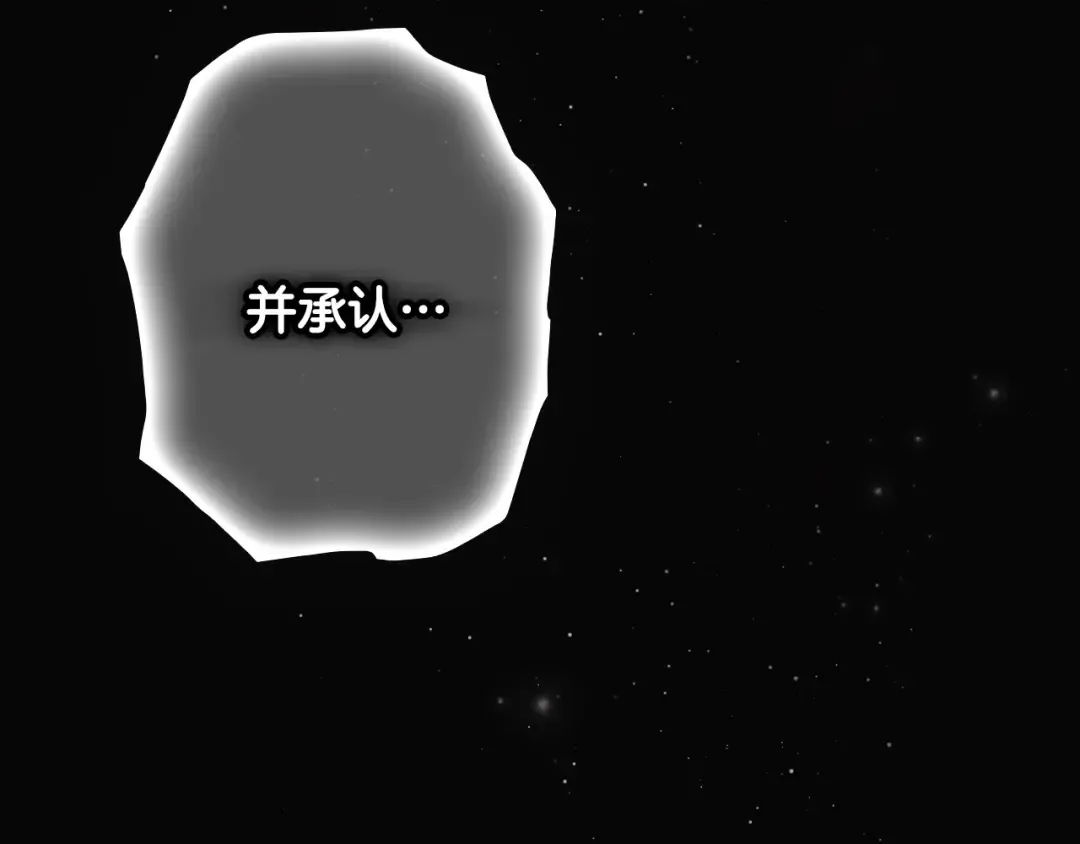 第165话 无言的喜悦 第195页