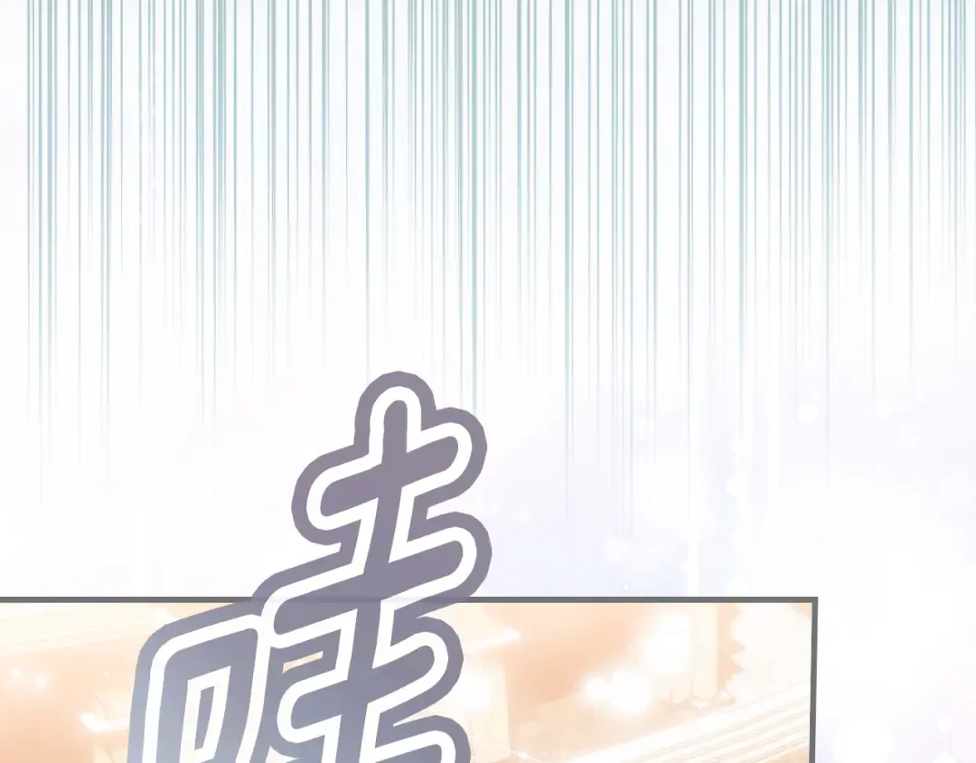 第165话 无言的喜悦 第205页
