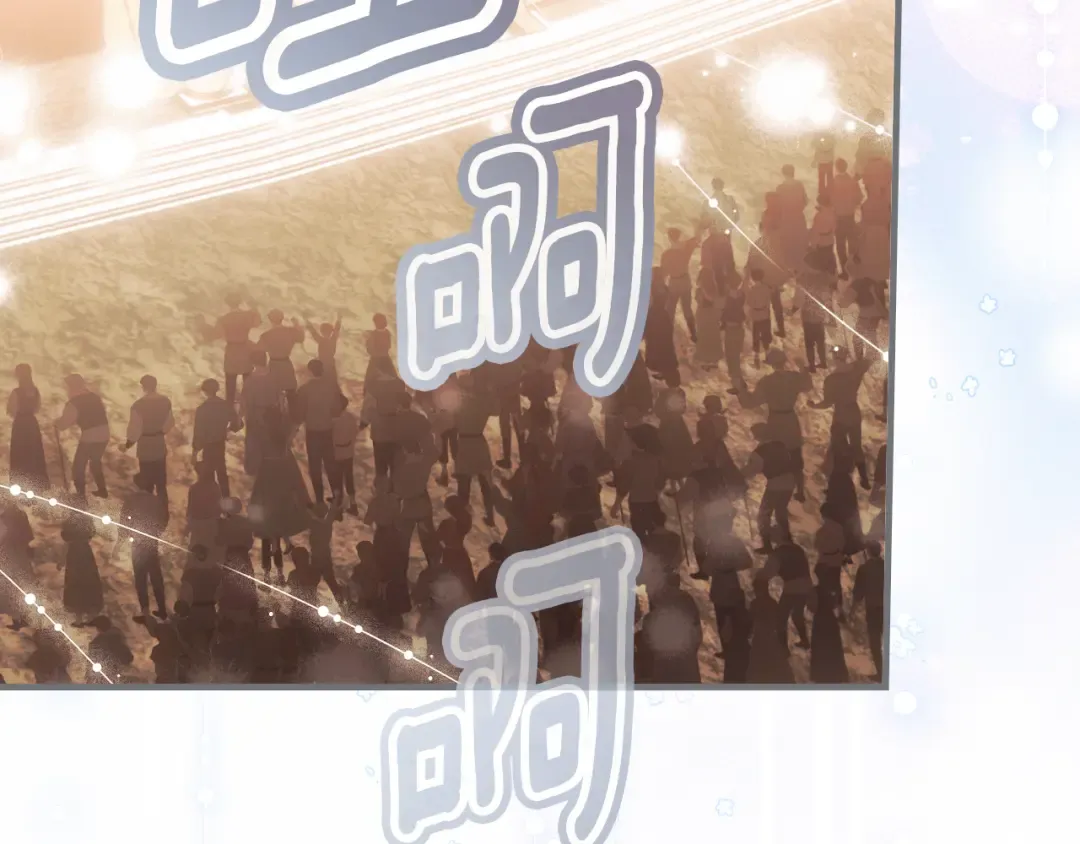 第165话 无言的喜悦 第206页