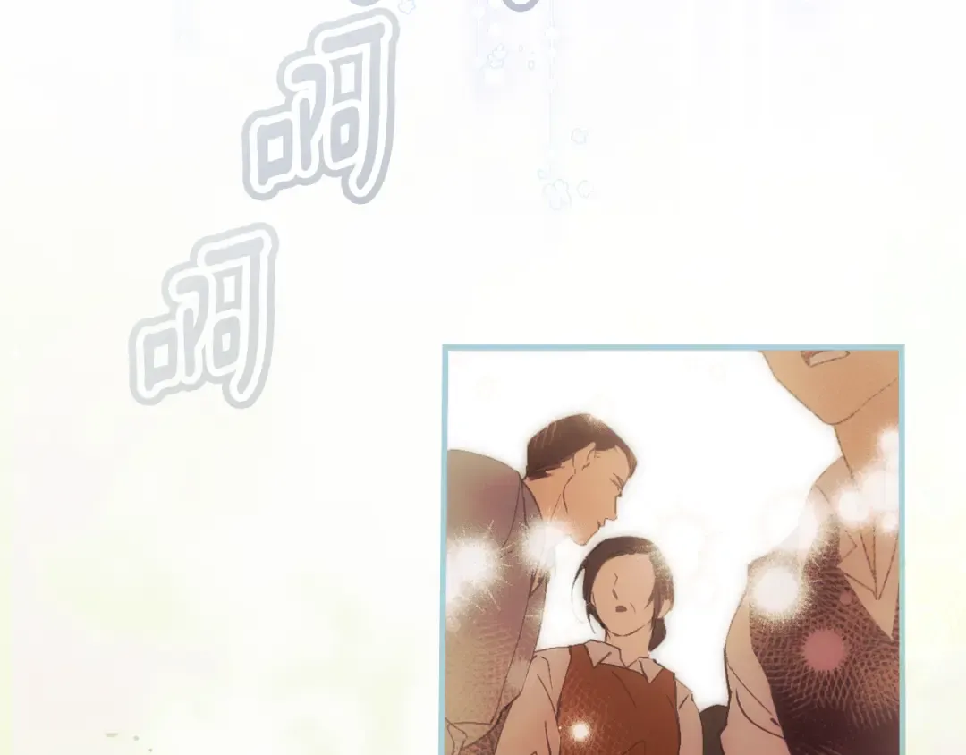 第165话 无言的喜悦 第207页