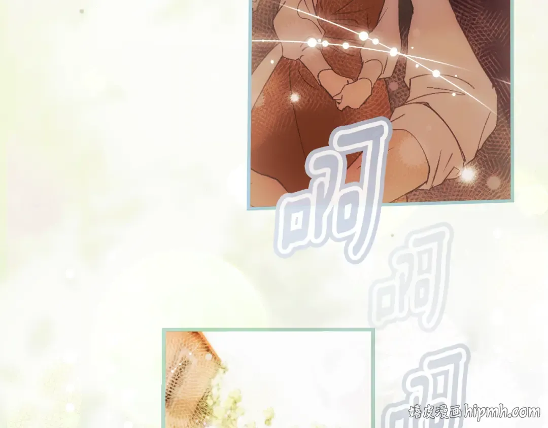 第165话 无言的喜悦 第208页