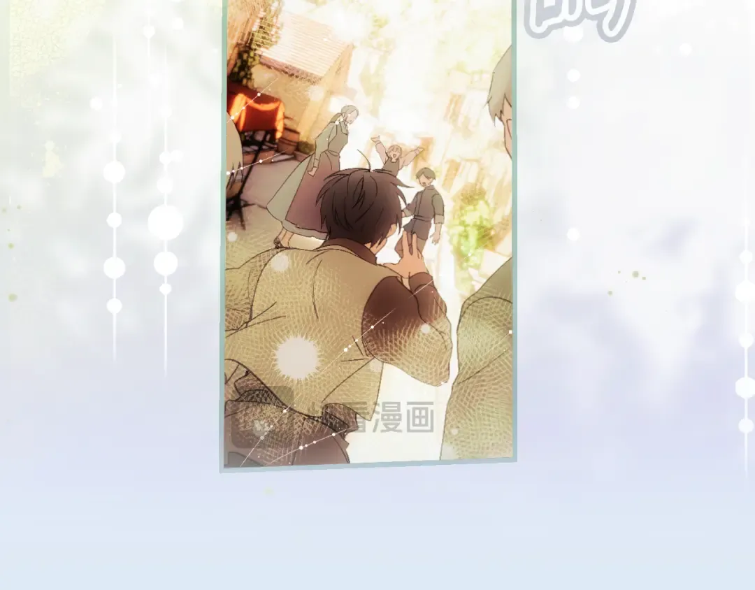 第165话 无言的喜悦 第209页