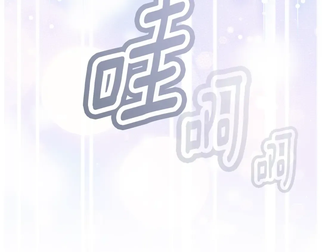 第165话 无言的喜悦 第212页