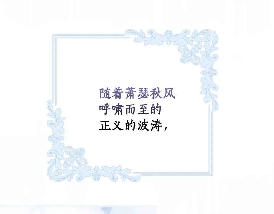 第165话 无言的喜悦 第213页