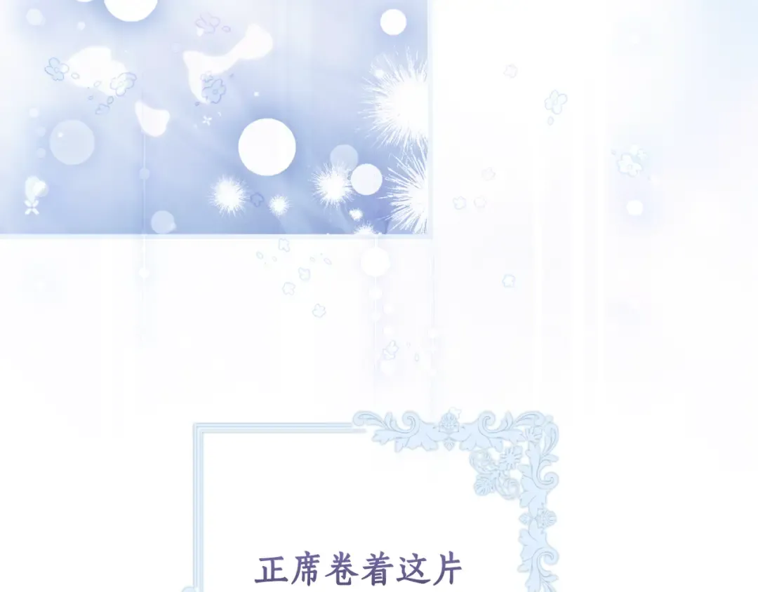 第165话 无言的喜悦 第215页