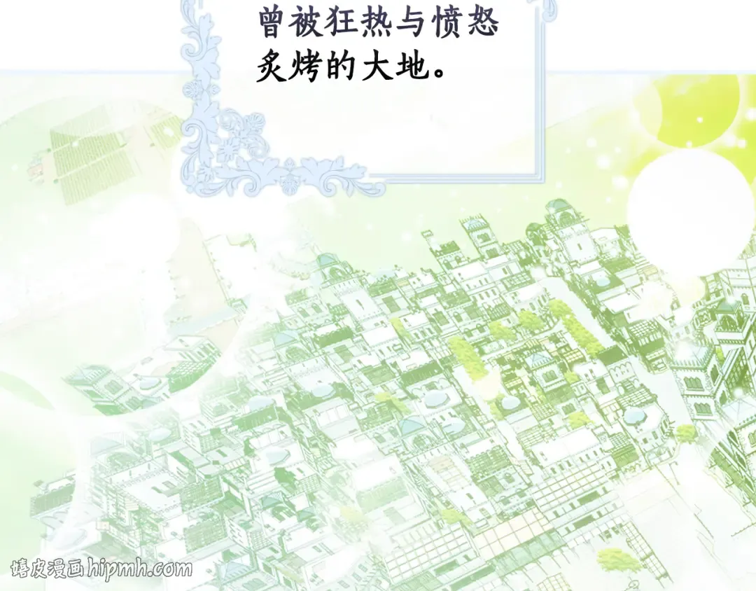 第165话 无言的喜悦 第216页