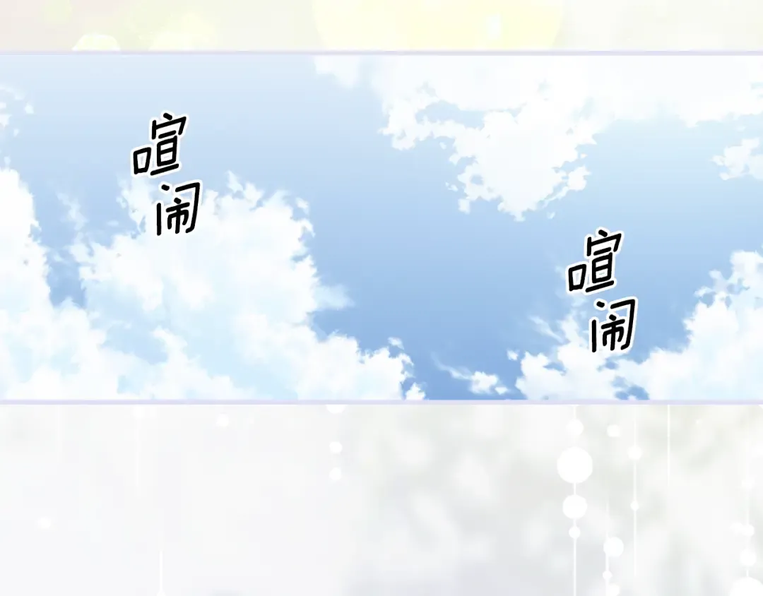 第165话 无言的喜悦 第234页