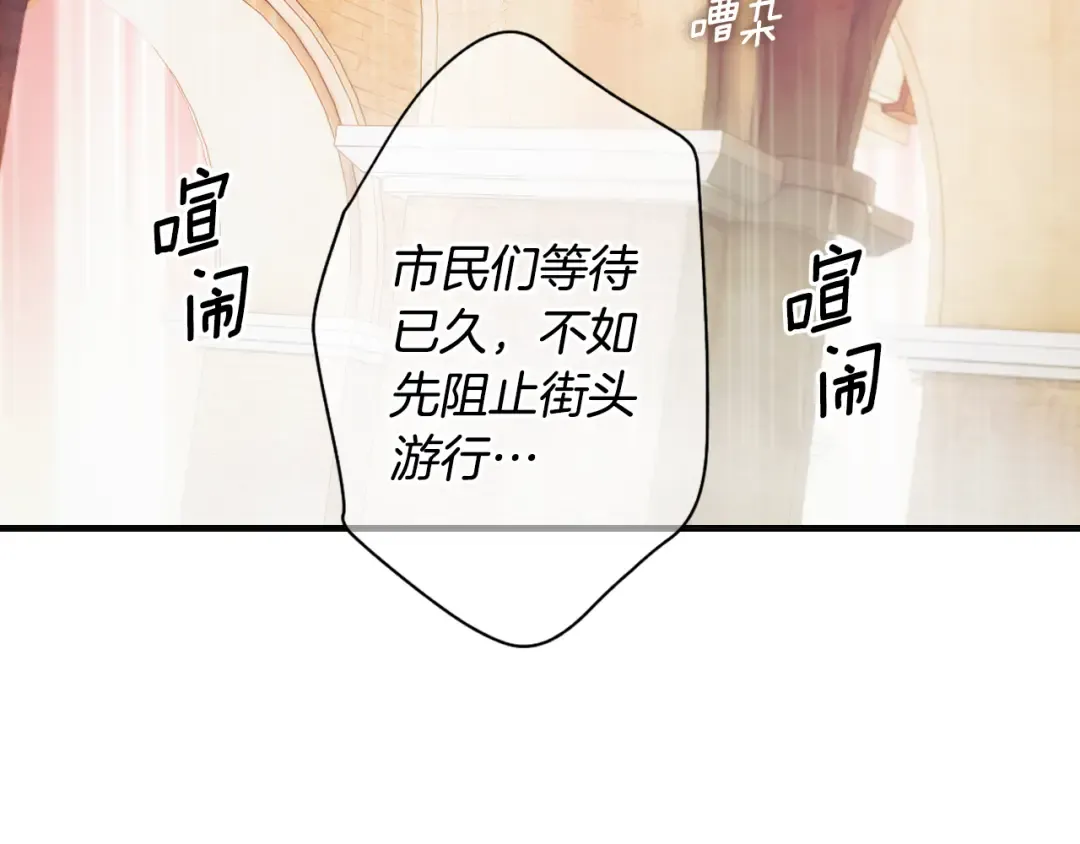 第165话 无言的喜悦 第236页