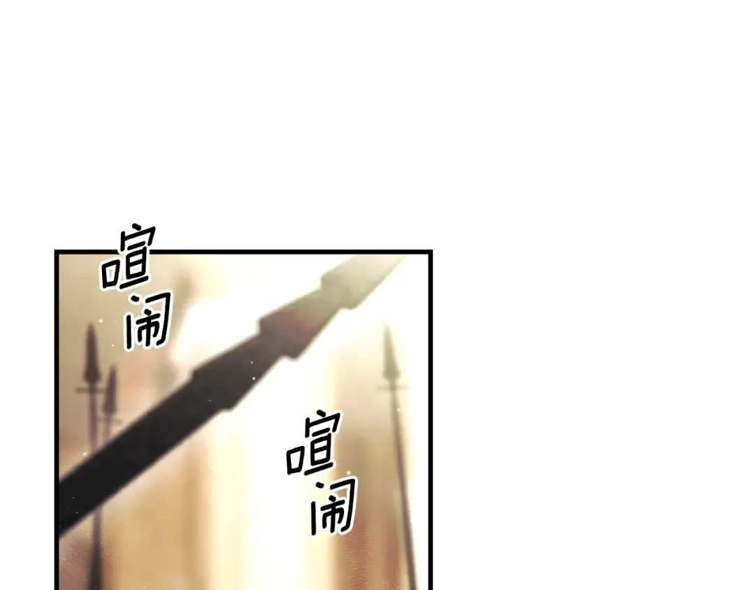 第165话 无言的喜悦 第238页