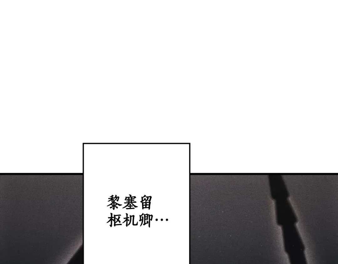 第165话 无言的喜悦 第241页