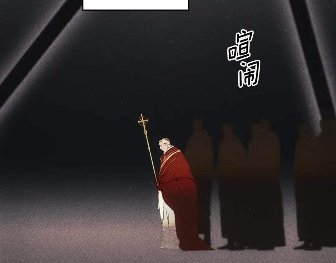 第165话 无言的喜悦 第242页