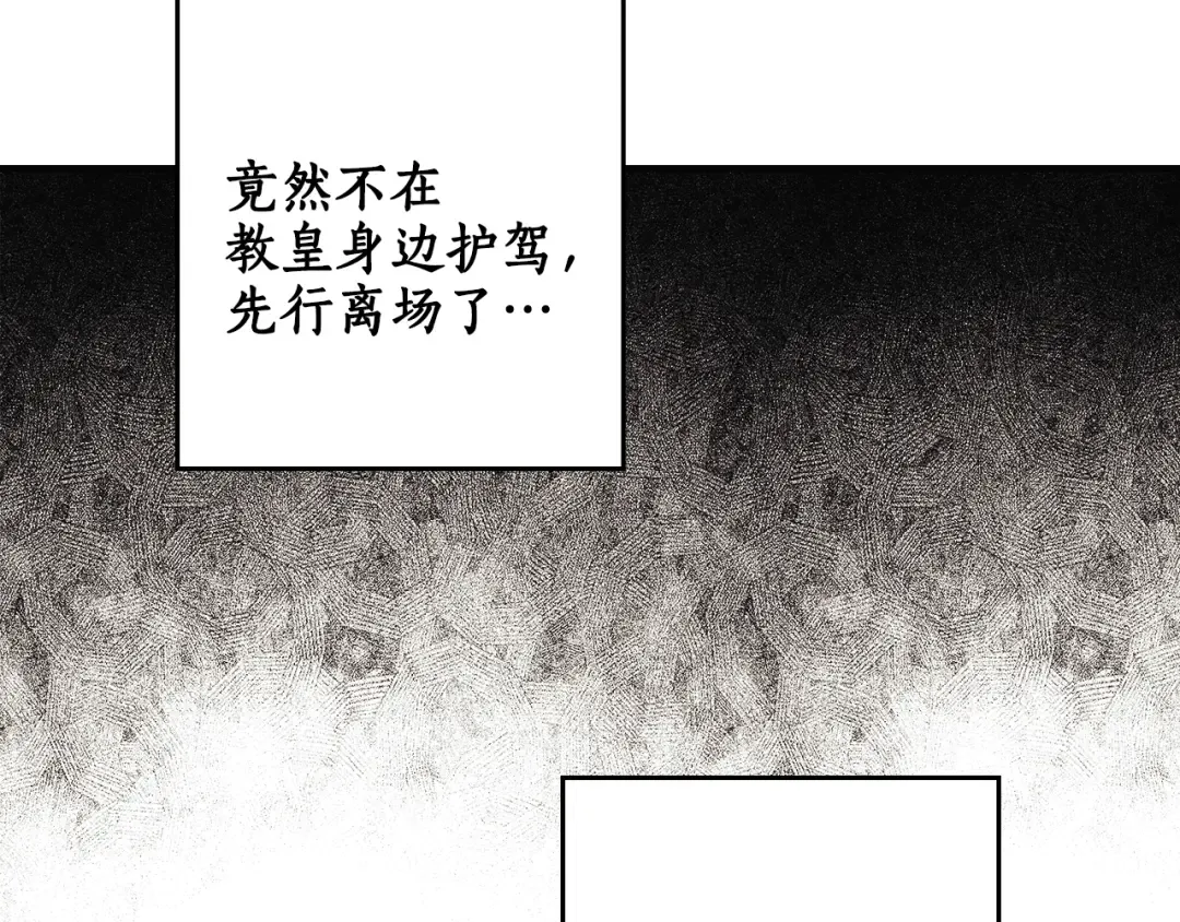 第165话 无言的喜悦 第244页