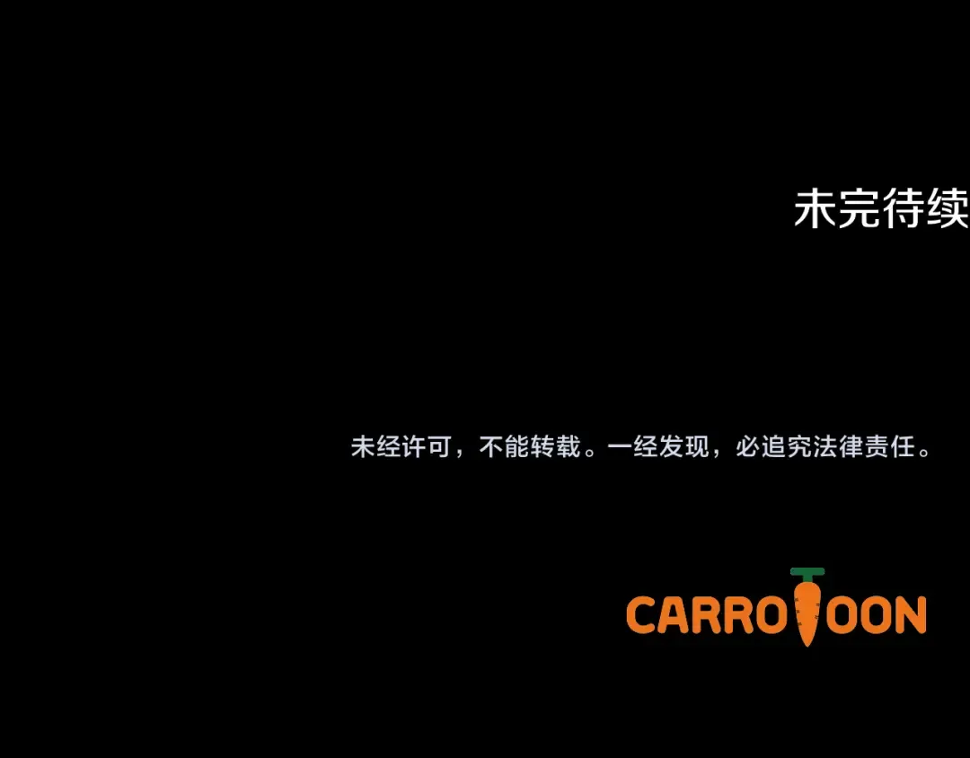 第165话 无言的喜悦 第251页