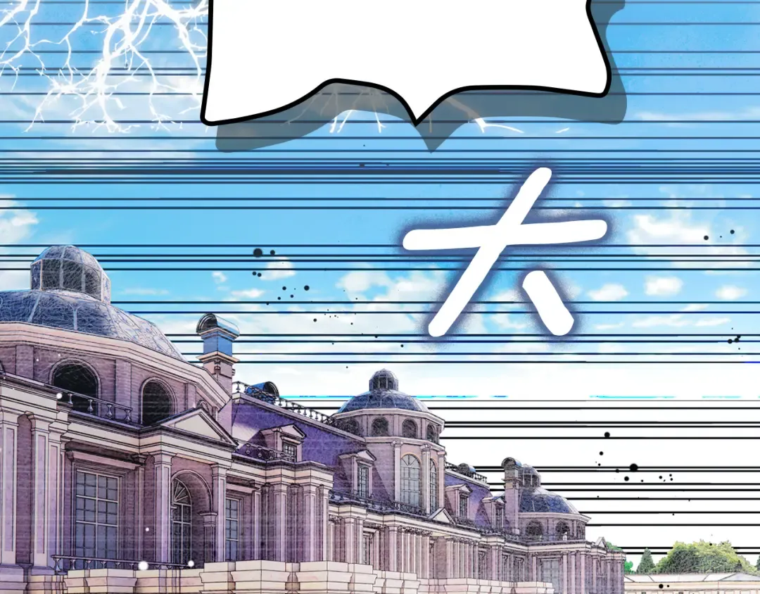第166话 被拒之门外 第3页