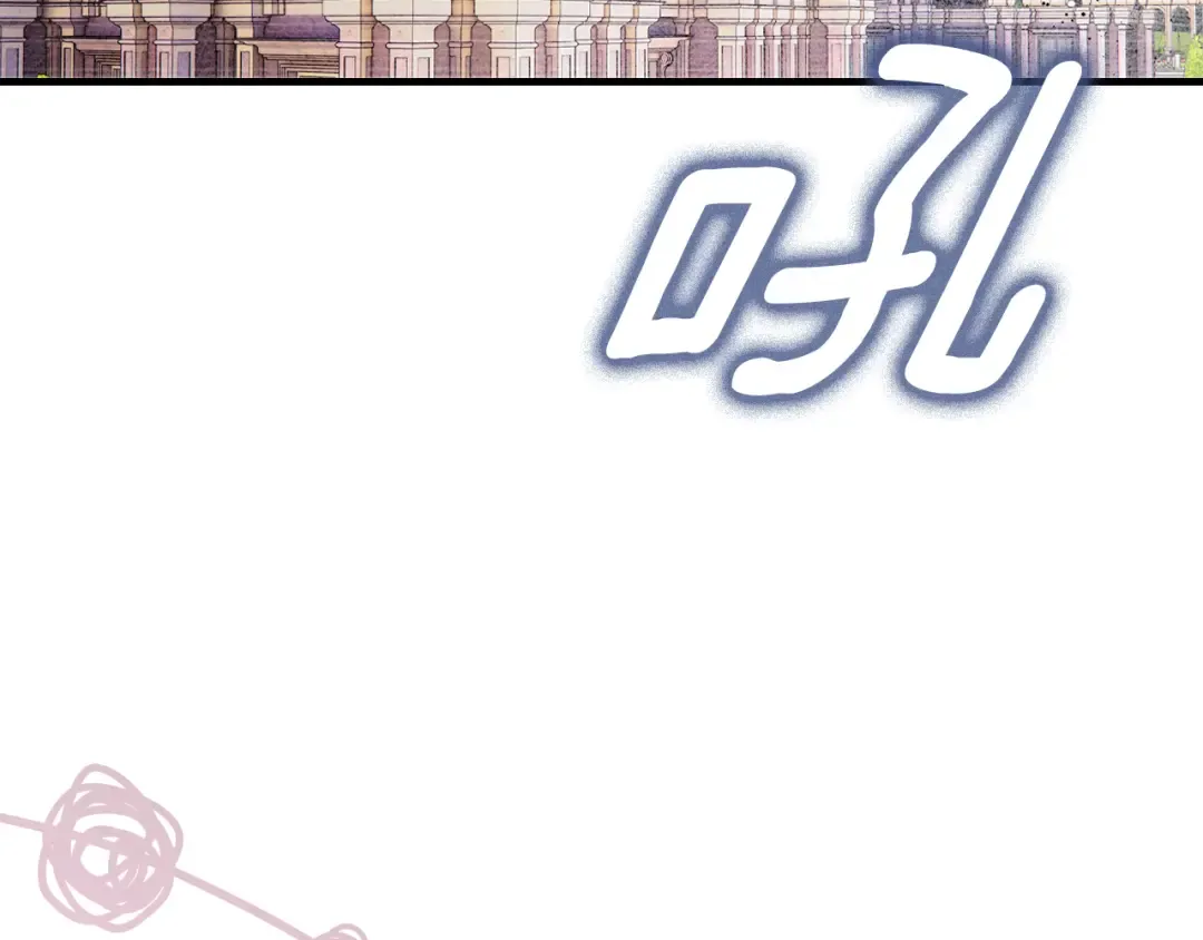 第166话 被拒之门外 第4页