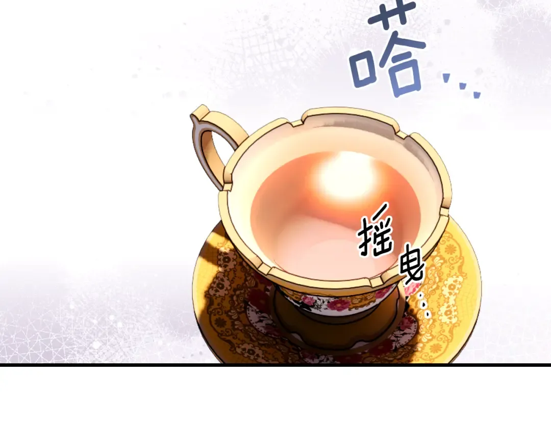 第166话 被拒之门外 第7页