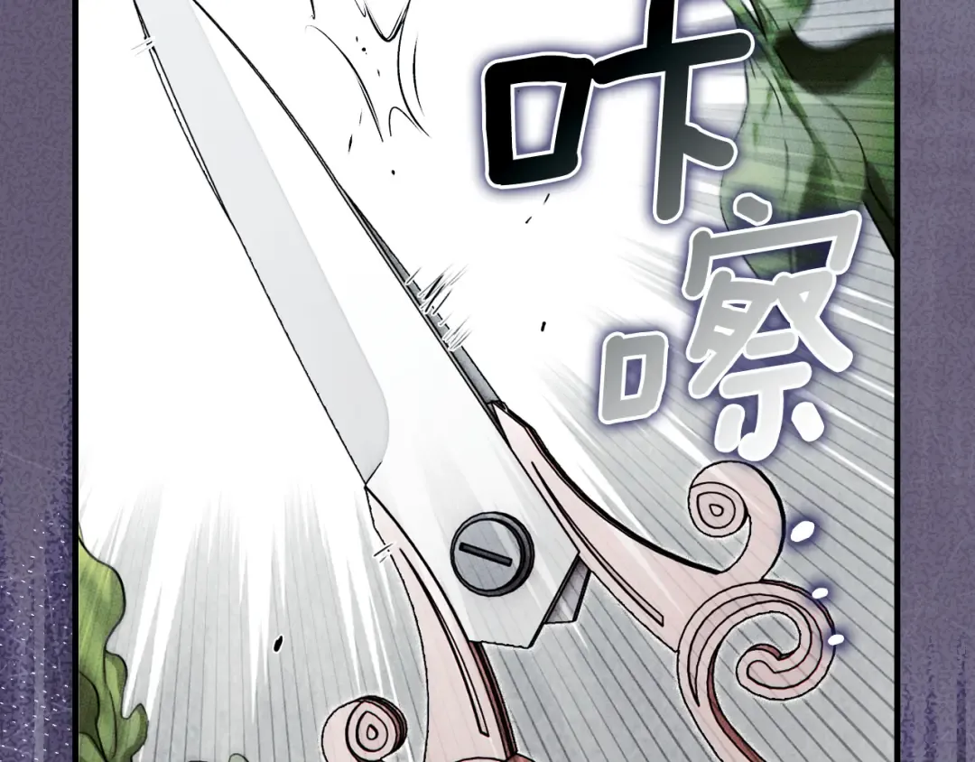 第166话 被拒之门外 第35页