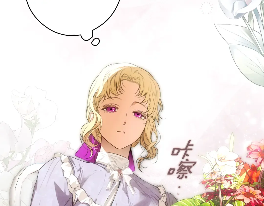 第166话 被拒之门外 第38页