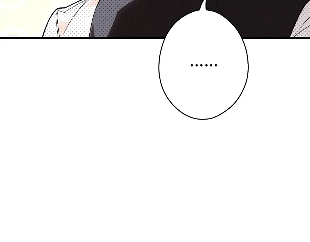 第166话 被拒之门外 第47页