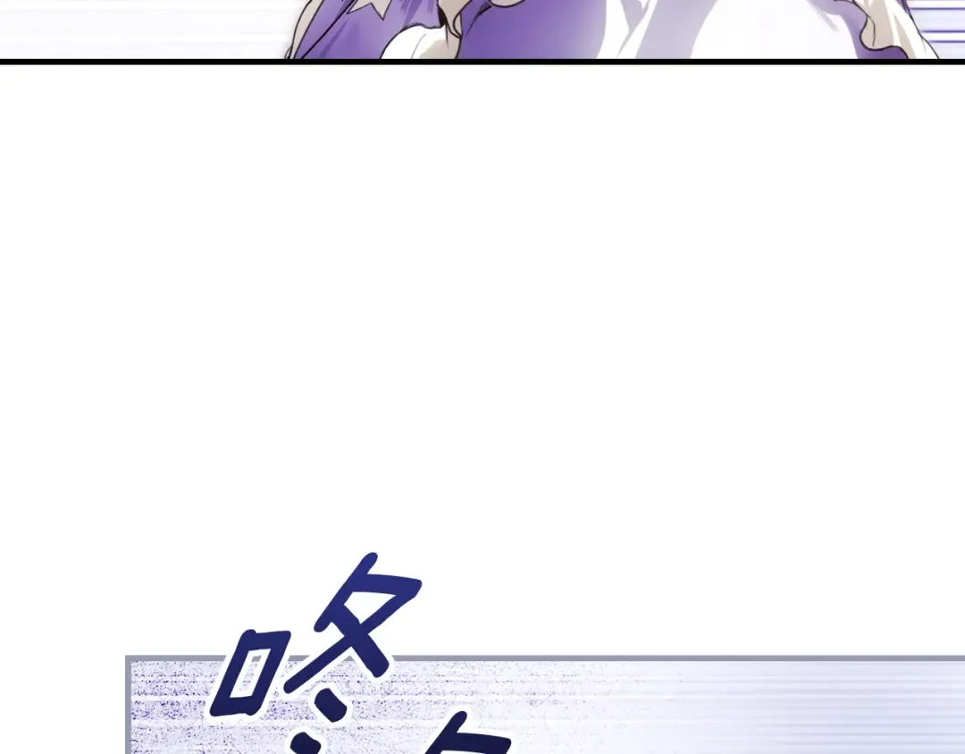 第166话 被拒之门外 第52页
