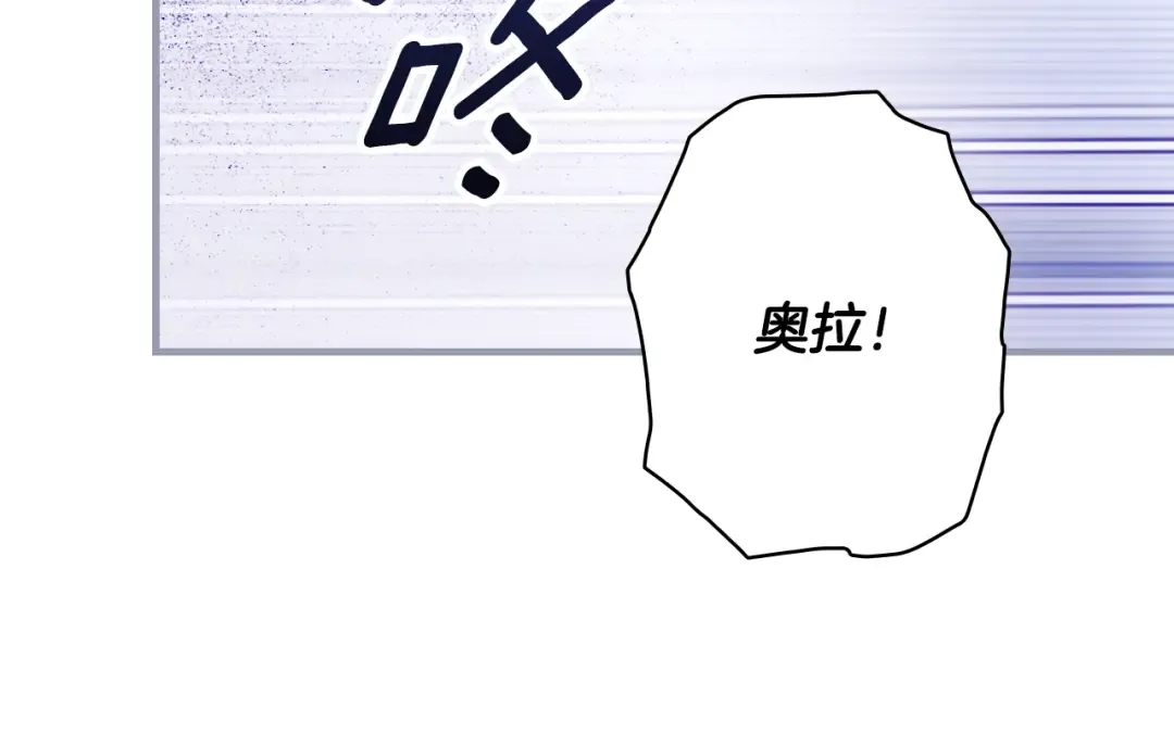 第166话 被拒之门外 第53页