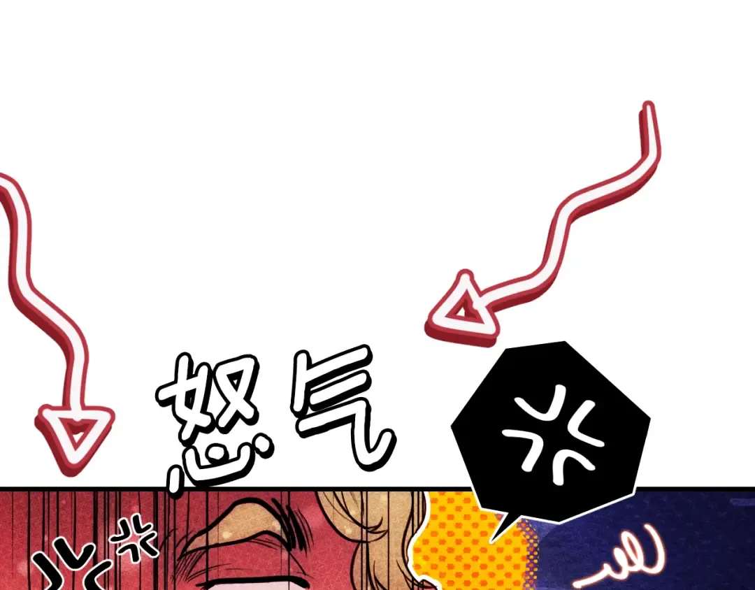 第166话 被拒之门外 第77页