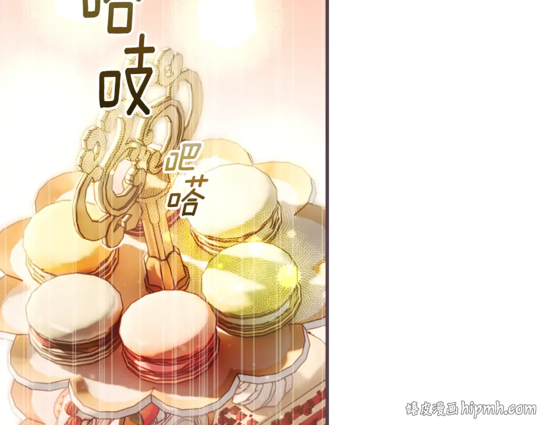第166话 被拒之门外 第96页
