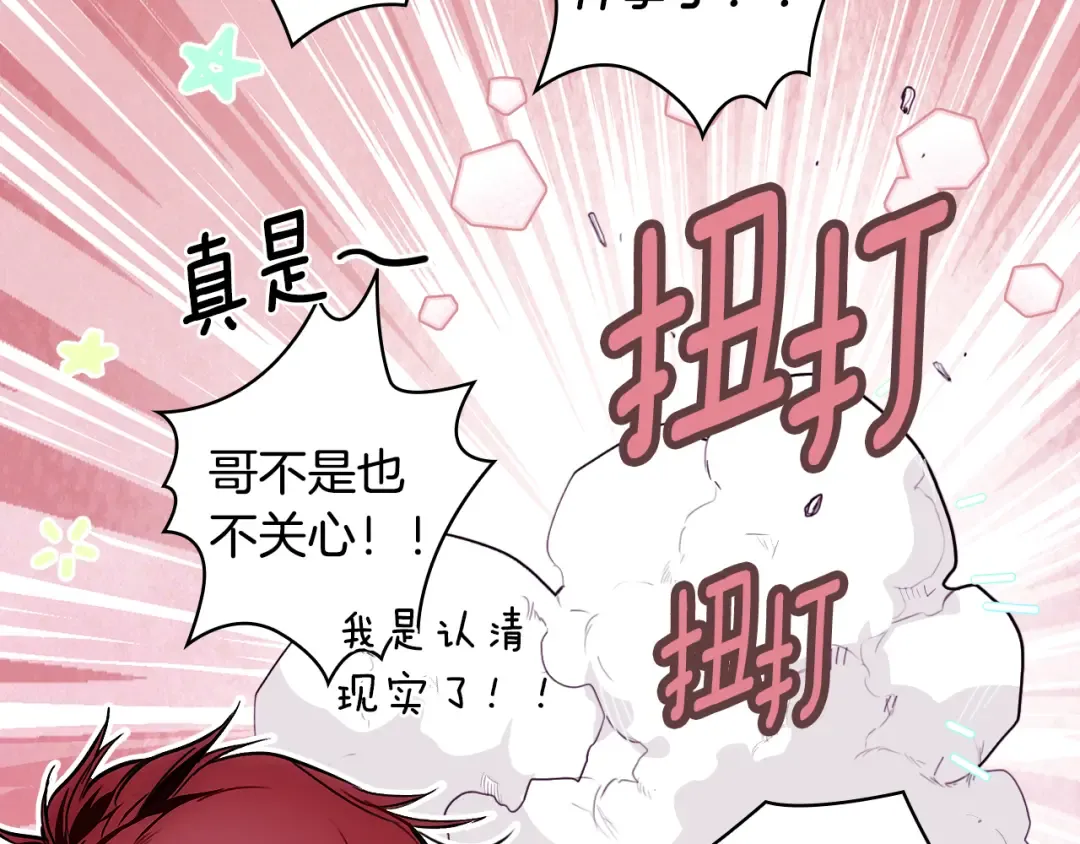 第166话 被拒之门外 第125页