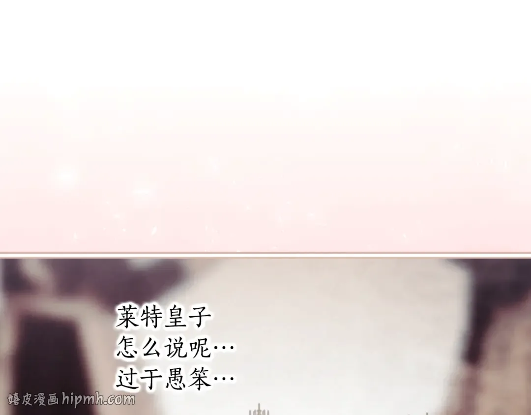 第166话 被拒之门外 第128页