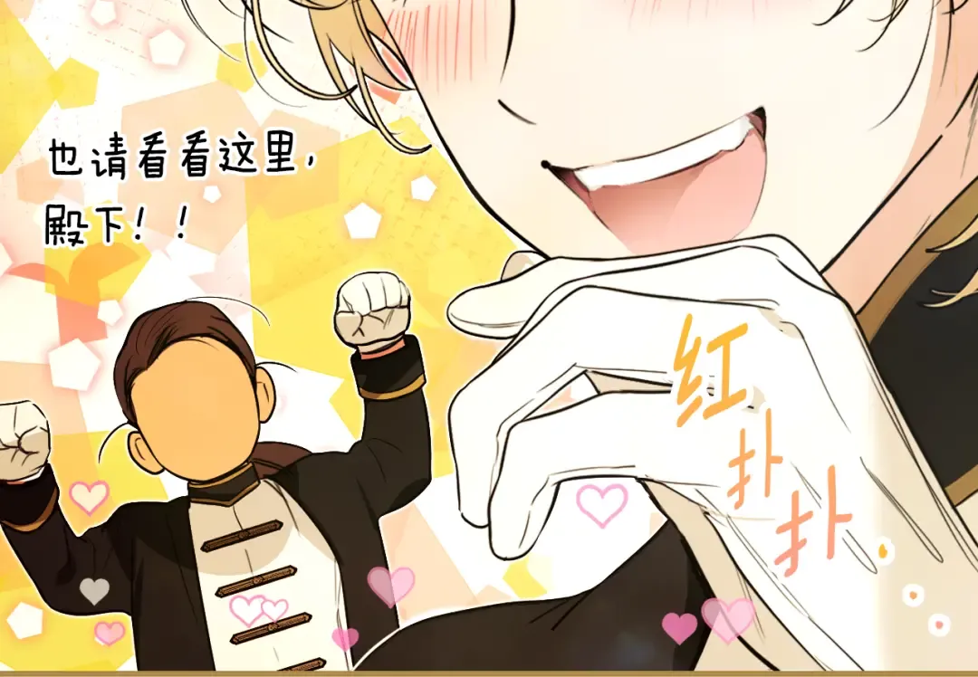 第166话 被拒之门外 第149页
