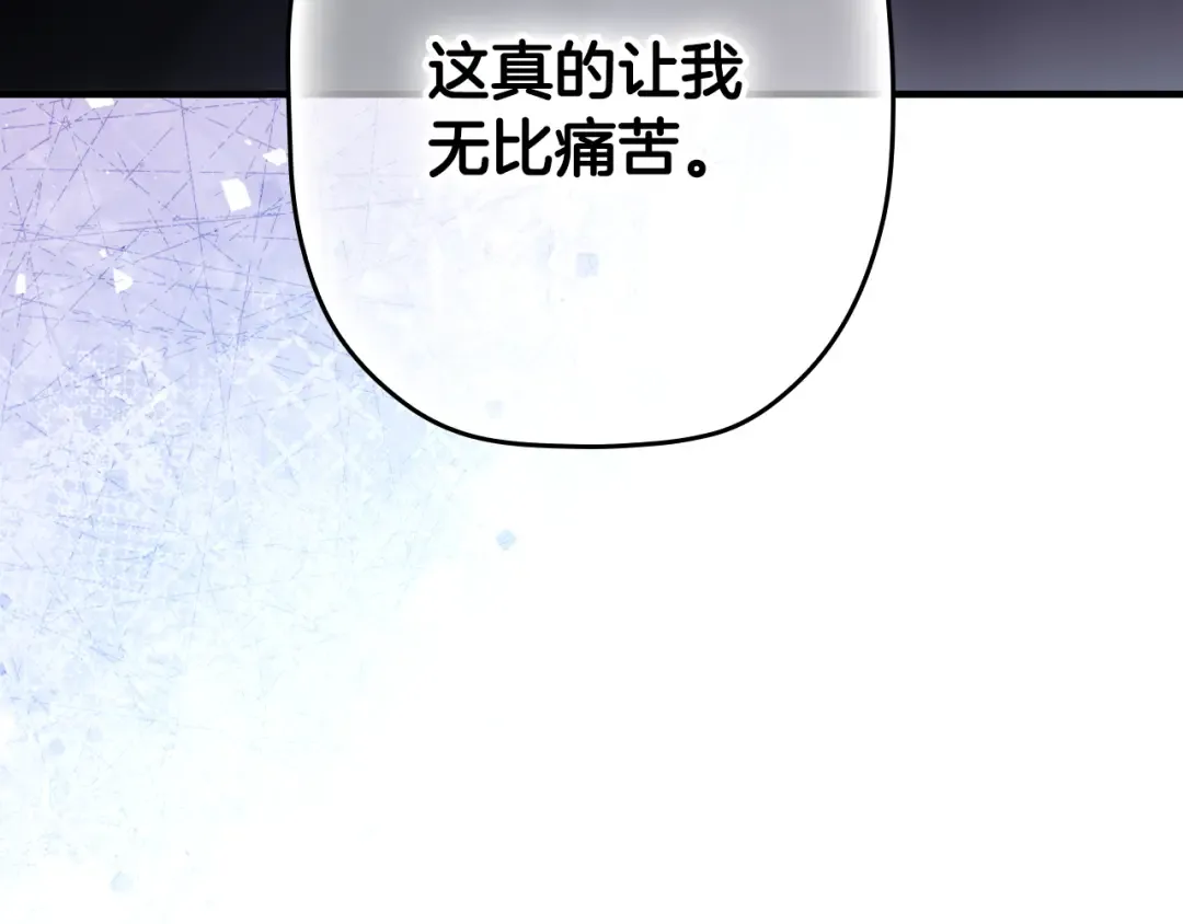 第166话 被拒之门外 第187页