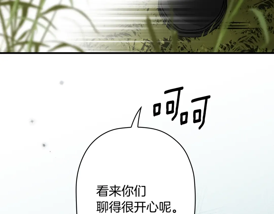 第166话 被拒之门外 第190页
