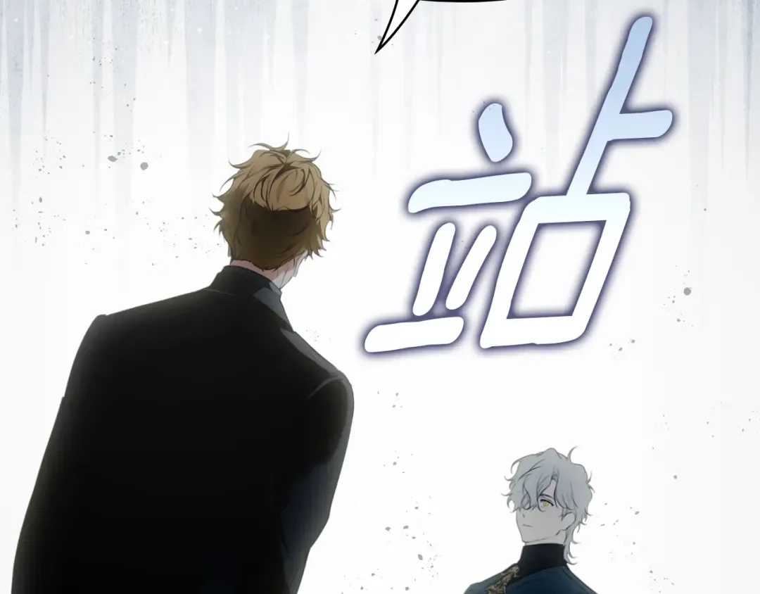 第166话 被拒之门外 第193页