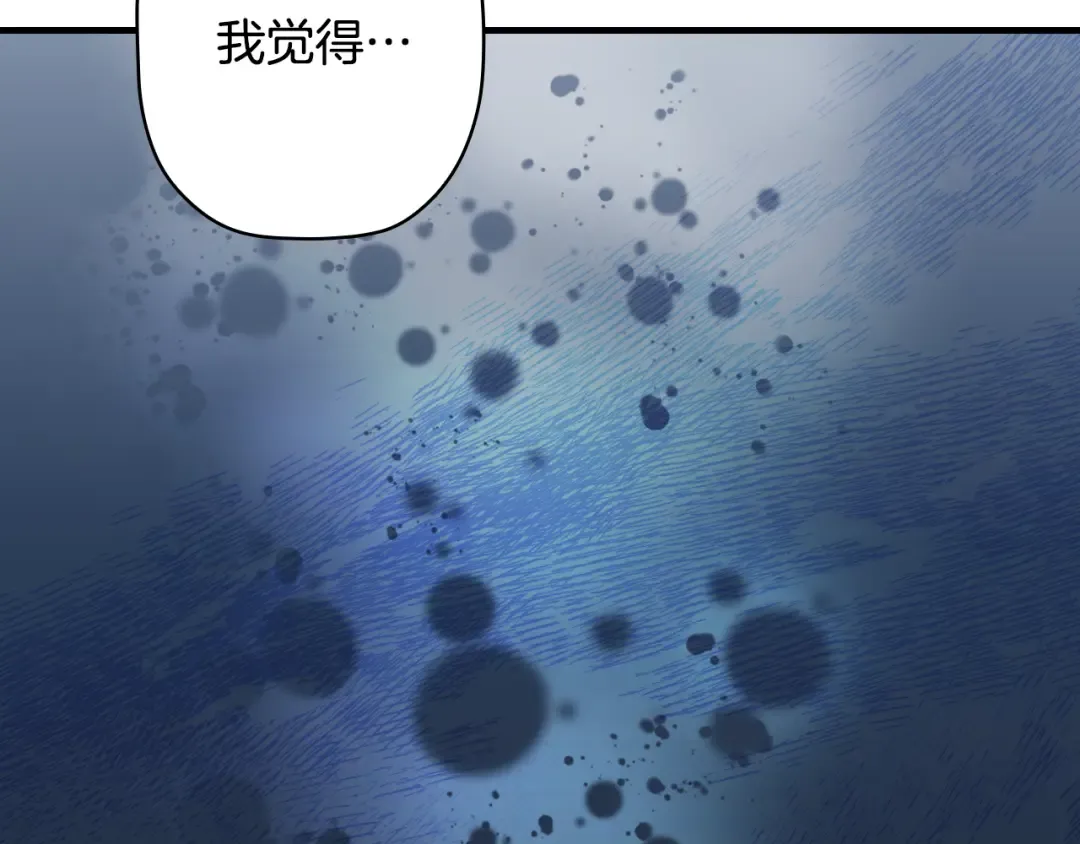 第166话 被拒之门外 第196页