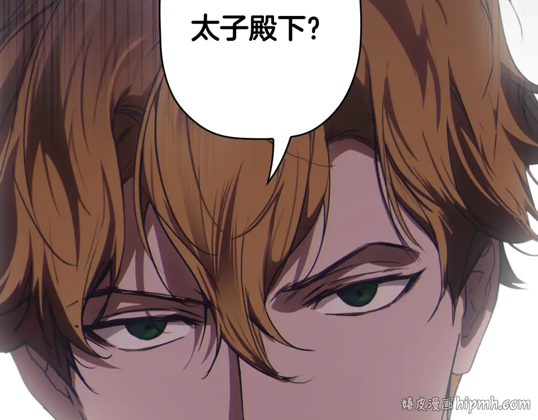第166话 被拒之门外 第200页