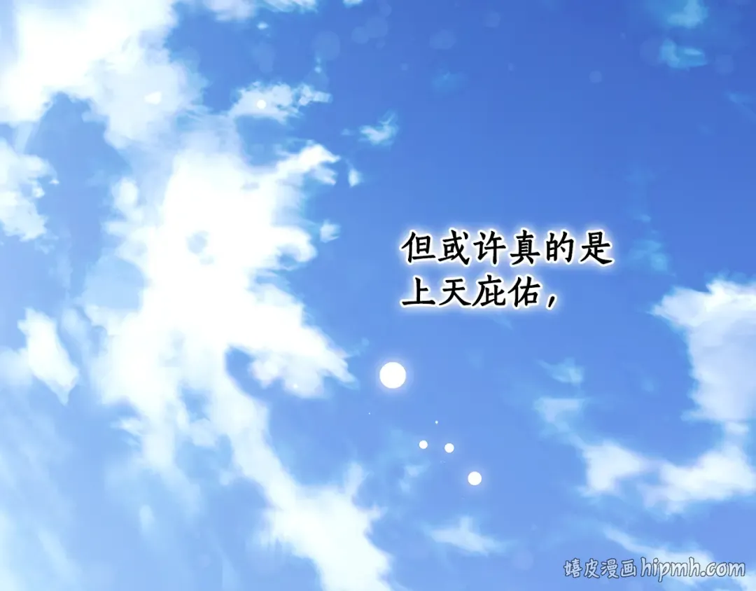 第166话 被拒之门外 第224页
