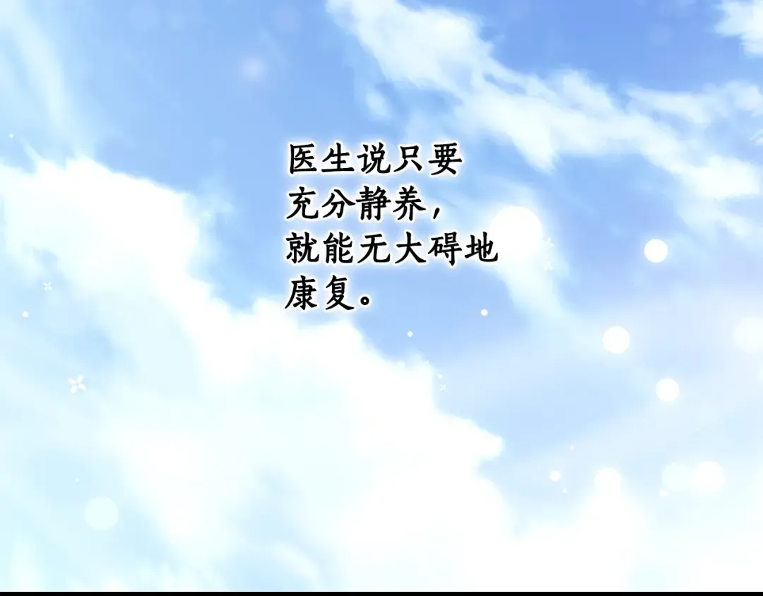 第166话 被拒之门外 第225页