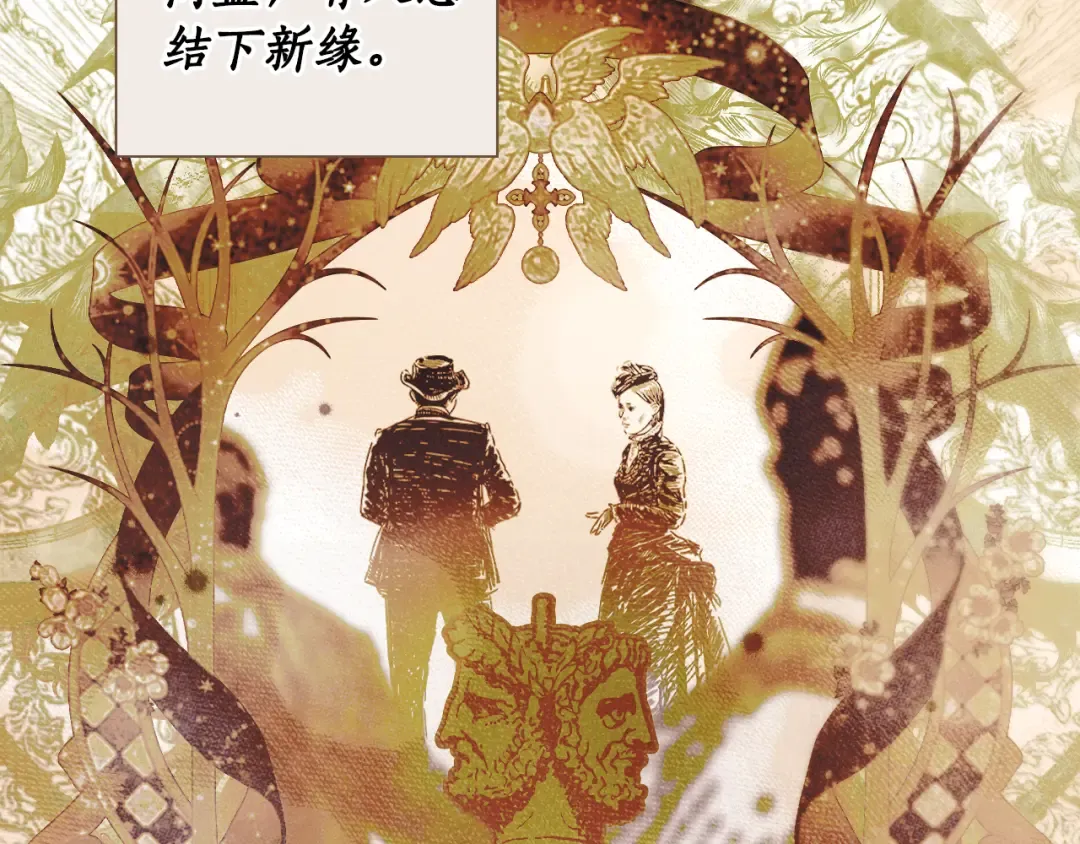 第166话 被拒之门外 第233页