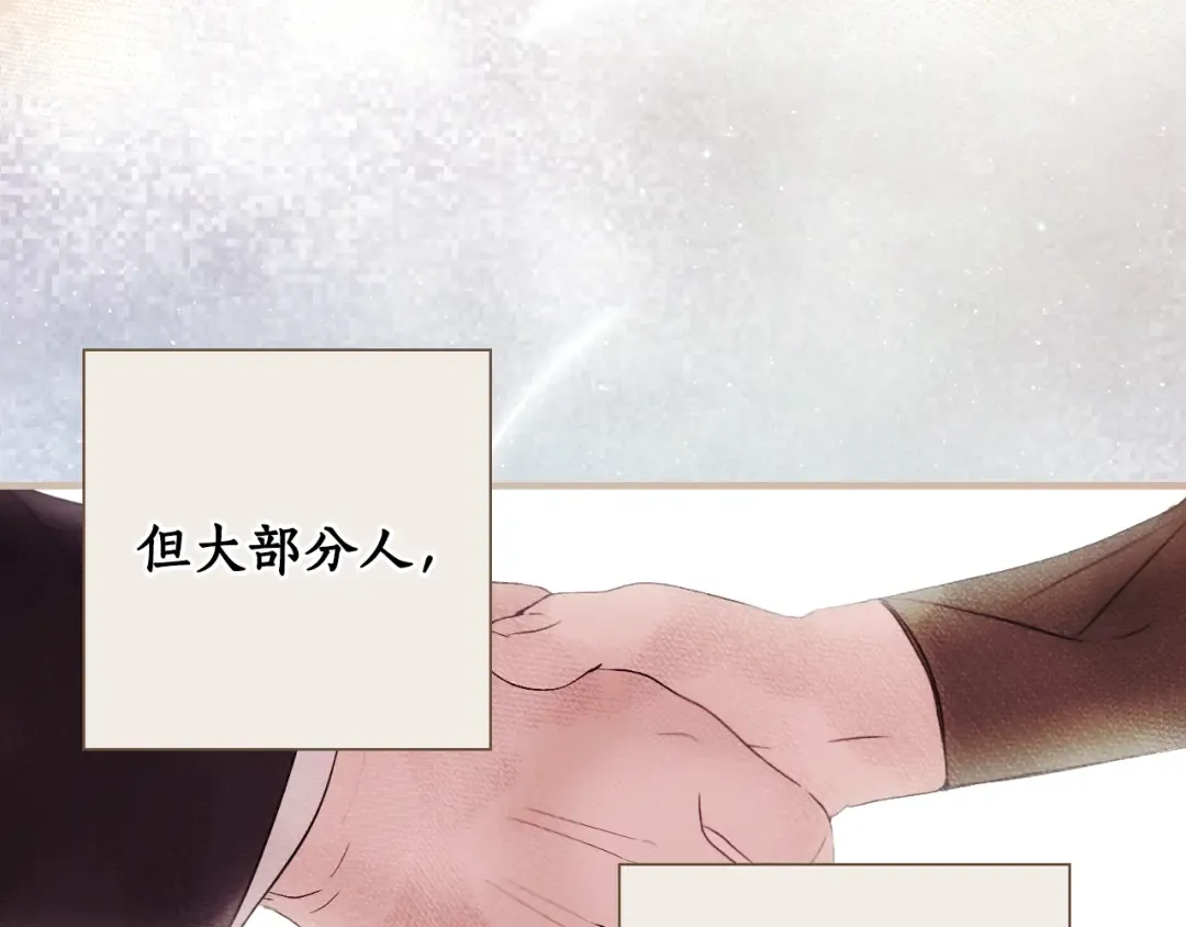 第166话 被拒之门外 第235页