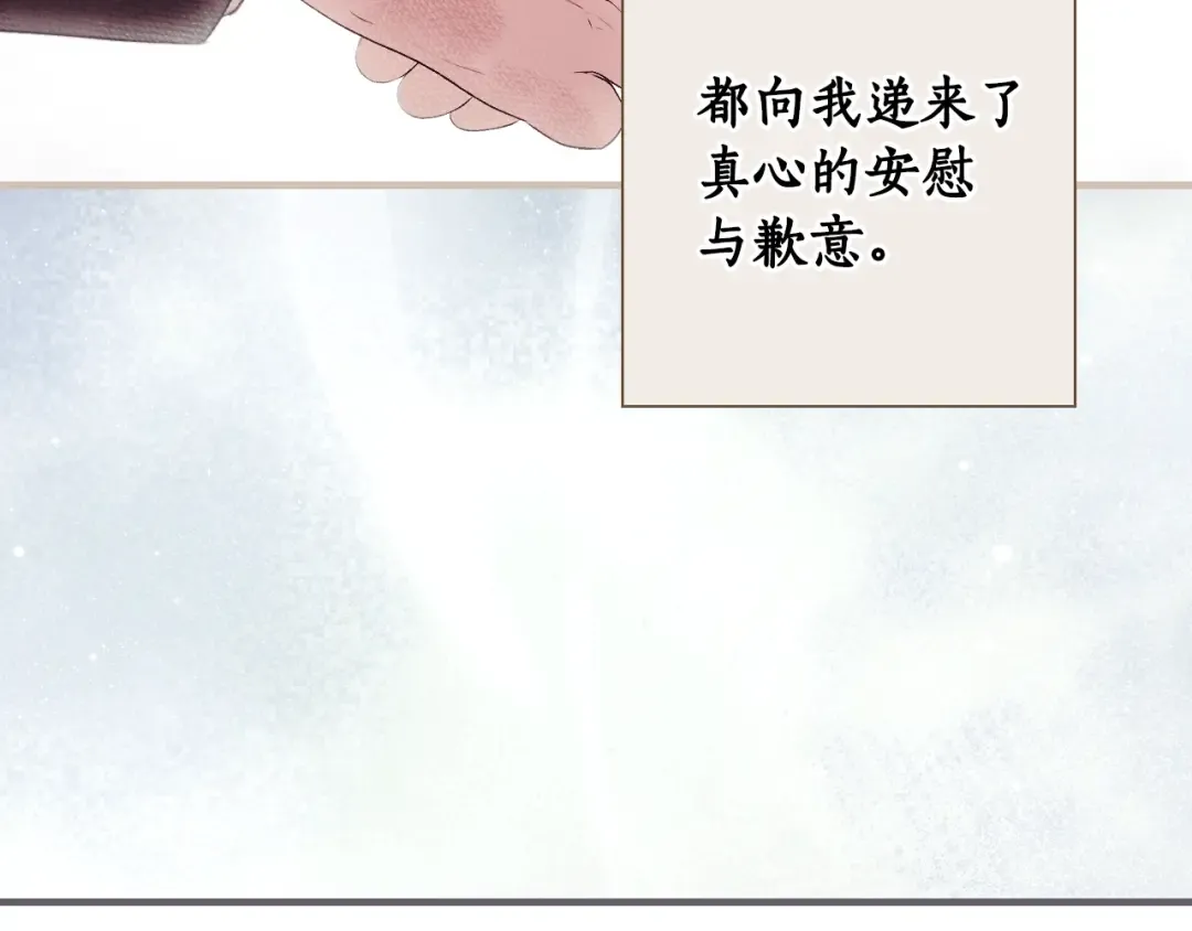 第166话 被拒之门外 第236页
