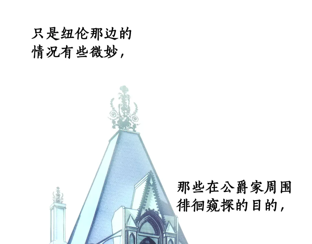 第166话 被拒之门外 第237页