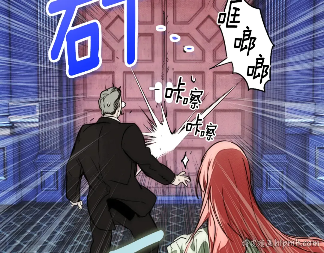 第166话 被拒之门外 第248页