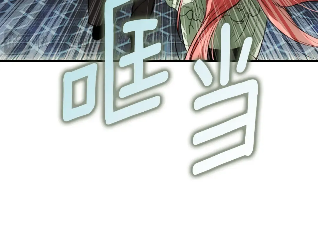 第166话 被拒之门外 第249页