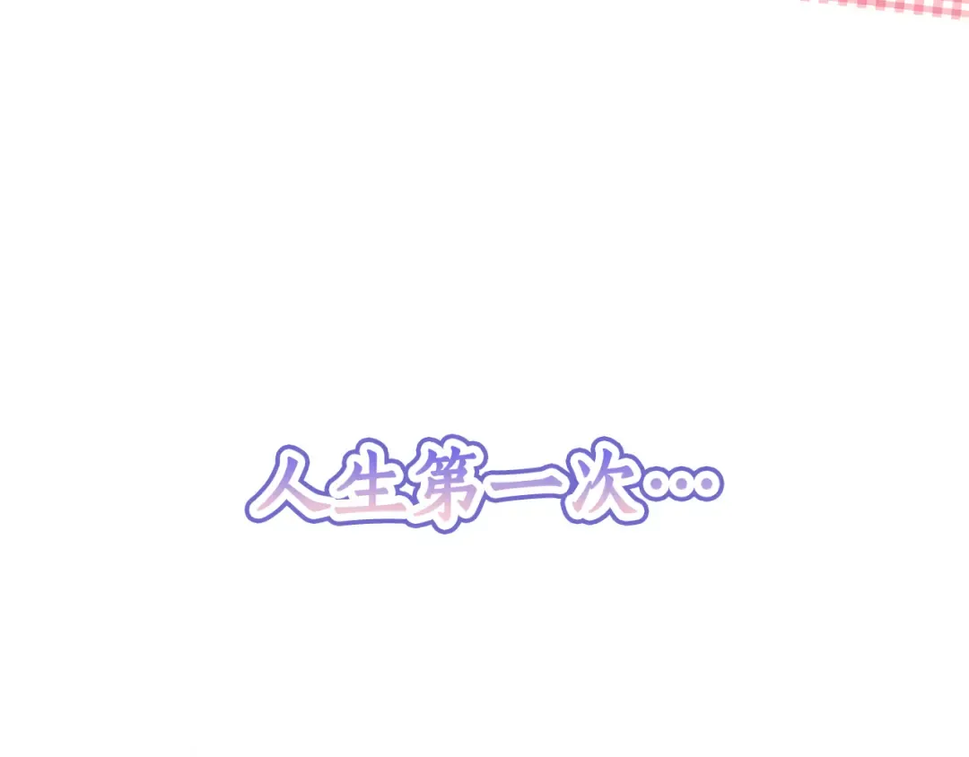第166话 被拒之门外 第254页