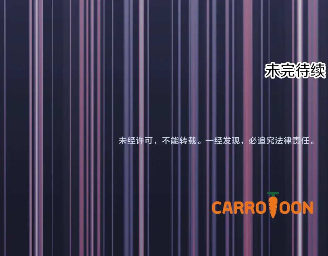 第166话 被拒之门外 第258页