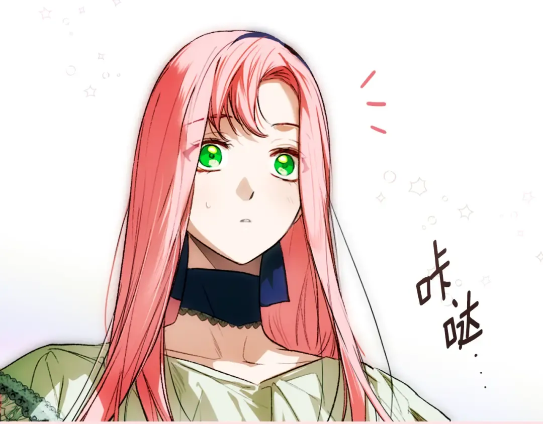 第167话 什么都不知道 第9页