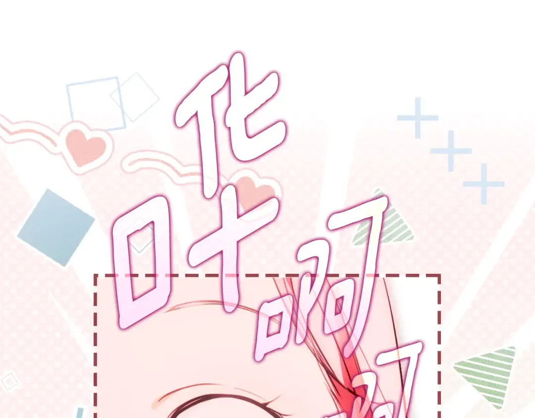 第167话 什么都不知道 第18页
