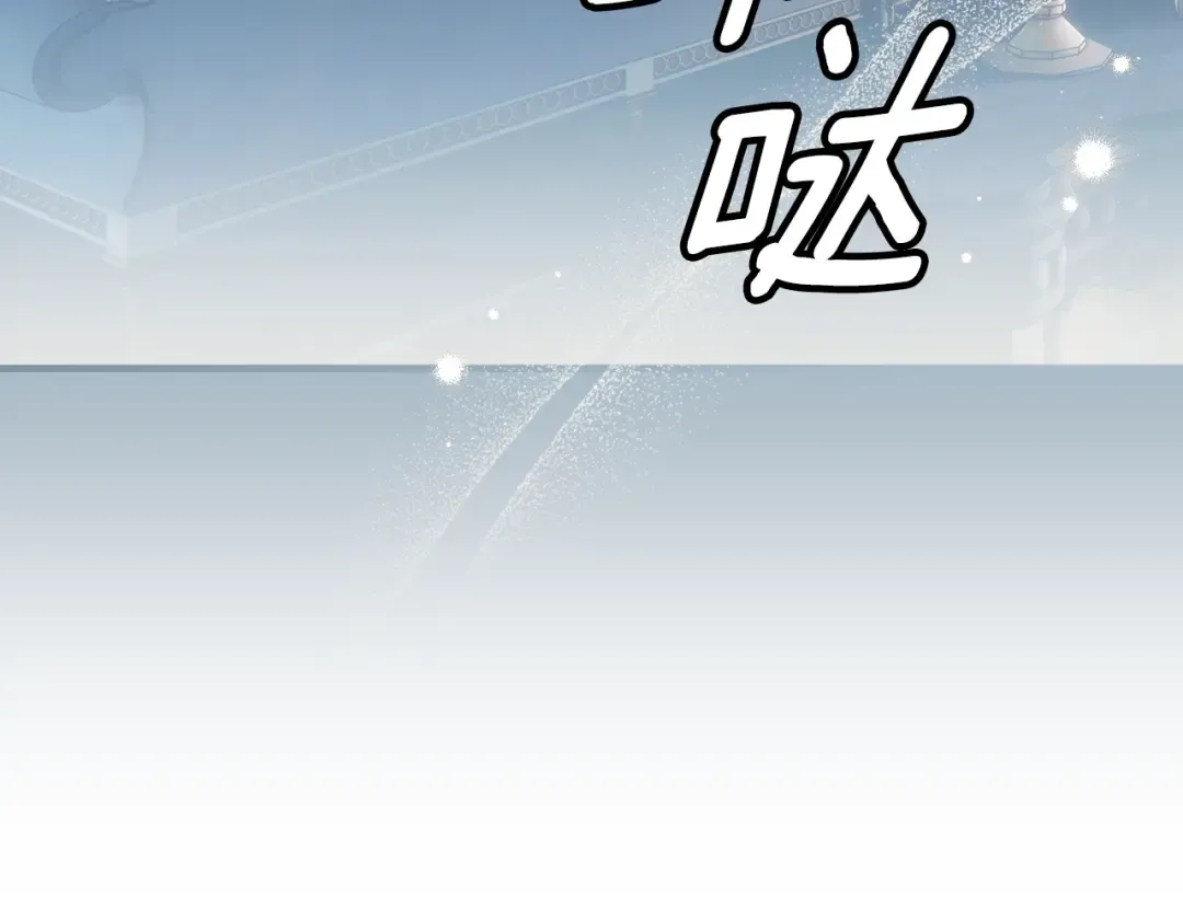 第167话 什么都不知道 第26页
