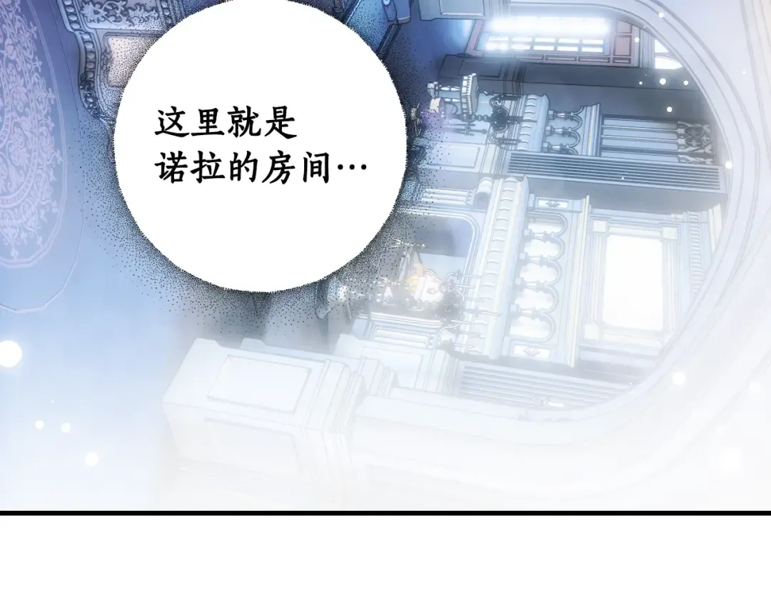 第167话 什么都不知道 第30页
